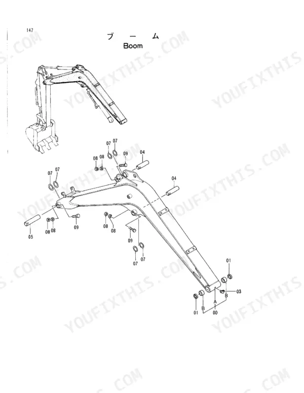 Hitachi EX15 exploded view diagram of the boom assembly, showing pins, bushings, washers, and mounting hardware.