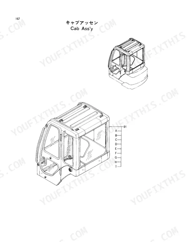 Hitachi EX15 parts catalog page 167 showing an exploded view diagram of the operator cab assembly components.