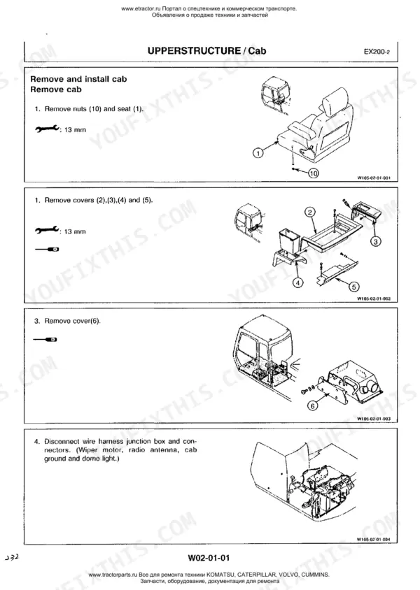 Hitachi EX200-2 upperstructure cab removal procedure showing seat, cover, and wire harness disconnection steps.