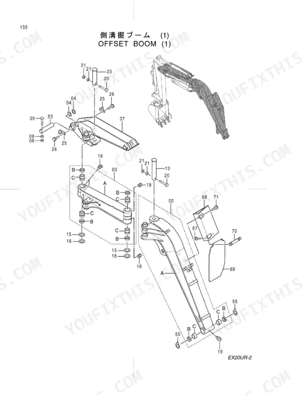 Hitachi EX20UR-2 exploded view diagram of the offset boom assembly components, pins, bushings, and mounting hardware.