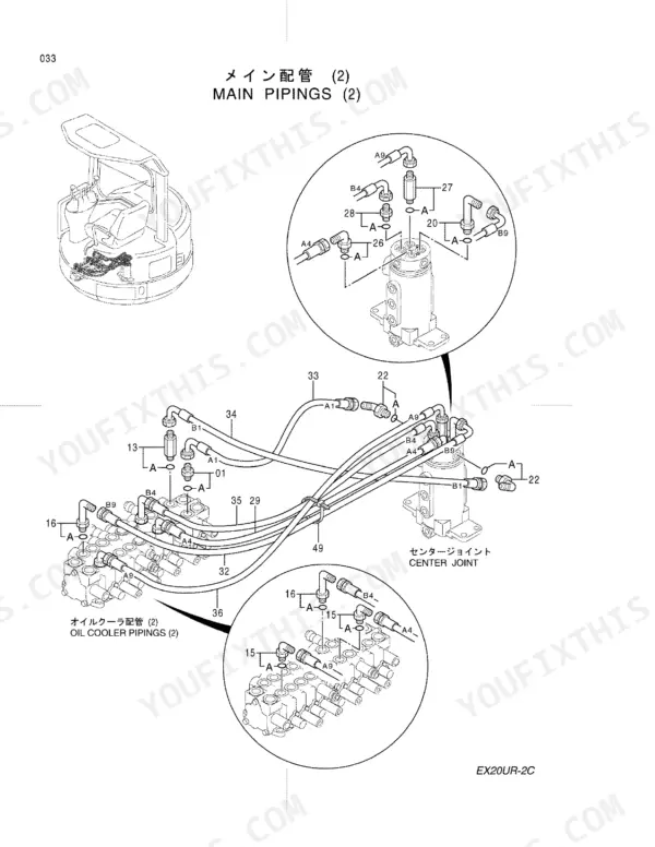 Hitachi EX20UR-2C main piping diagram showing center joint and oil cooler hydraulic line connections.