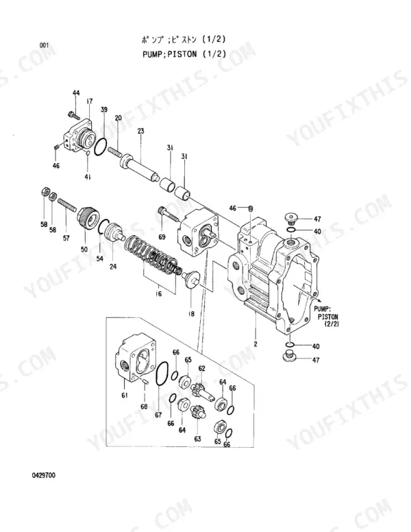 Hitachi EX30 hydraulic pump piston exploded view showing internal components, gears, springs, and seals for assembly.