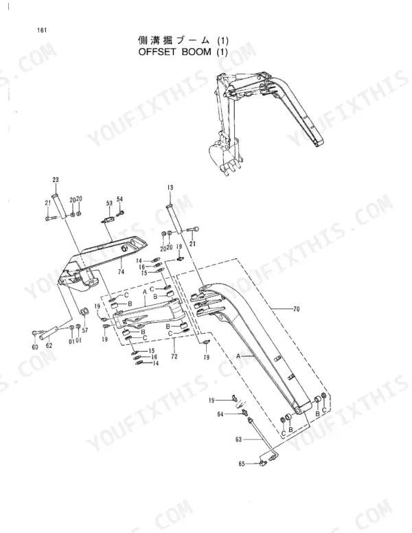 Hitachi EX30UR-2C exploded view diagram of offset boom assembly components, pins, bushings, and grease fittings.