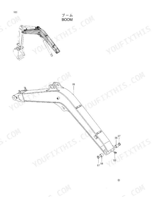 Hitachi EX33U boom assembly exploded view showing main boom structure, bushings, and grease fitting components.