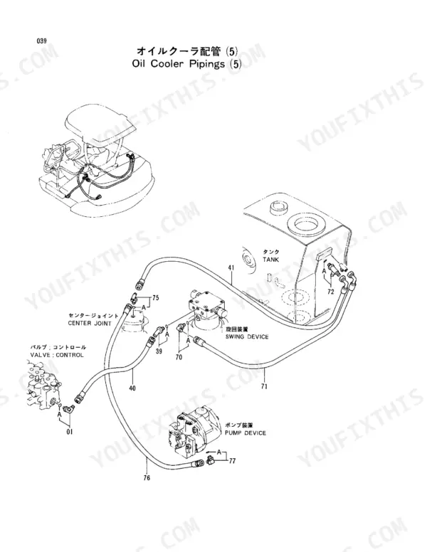 Hitachi EX35 oil cooler piping diagram showing connections between tank, swing device, pump, and control valve.