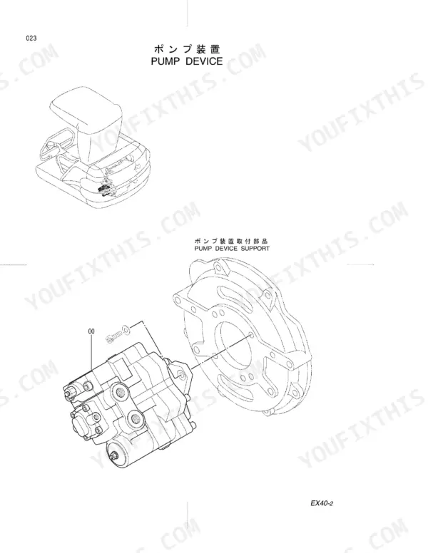 Hitachi EX40-2 exploded view diagram of the pump device and pump device support mounting components.