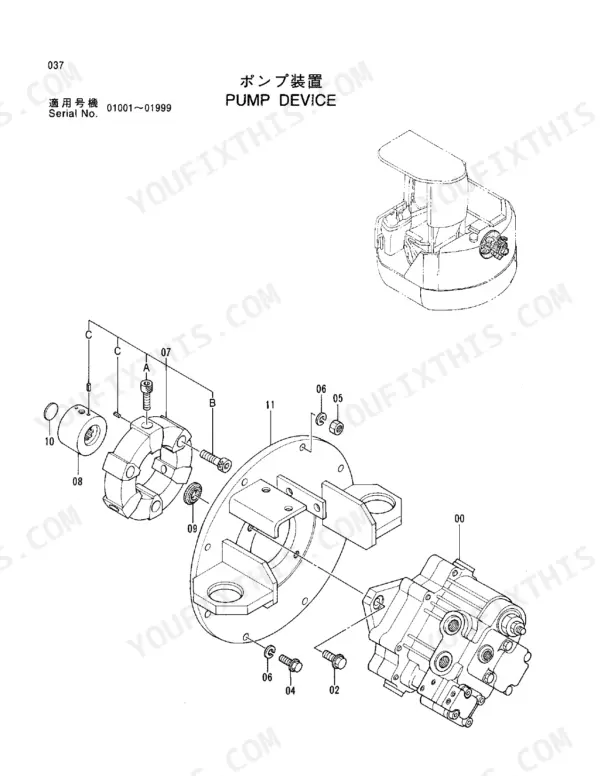 Hitachi EX40UR-2 pump device exploded view showing hydraulic pump, mounting plate, coupling, and hardware components.