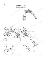 hitachi-ex40ur-excavator-parts-catalog-p1ba-1-2-boom-parts-157.webp Hitachi EX40UR exploded view diagram of the offset boom assembly, showing pins, bushings, and mounting hardware.