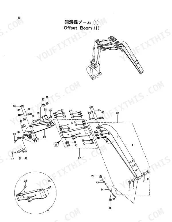 Hitachi EX40UR exploded view diagram of the offset boom assembly, showing pins, bushings, and mounting hardware.