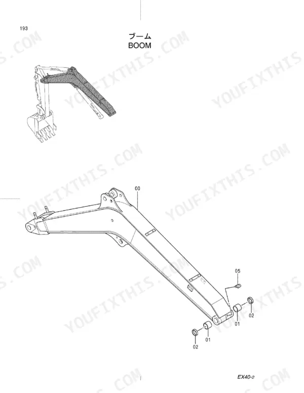 Hitachi EX45-2, EX40-2 exploded view diagram of the boom assembly, including bushings, seals, and grease fitting.