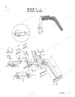 hitachi-ex55ur-hydraulic-excavator-parts-catalog-p1bg-1-2-boom-parts-175.webp Hitachi EX55UR exploded view diagram of the offset boom assembly, including pins, bushings, and mounting hardware.