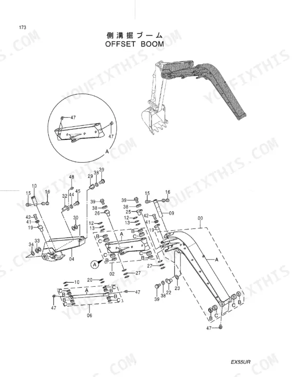 Hitachi EX55UR exploded view diagram of the offset boom assembly, including pins, bushings, and mounting hardware.
