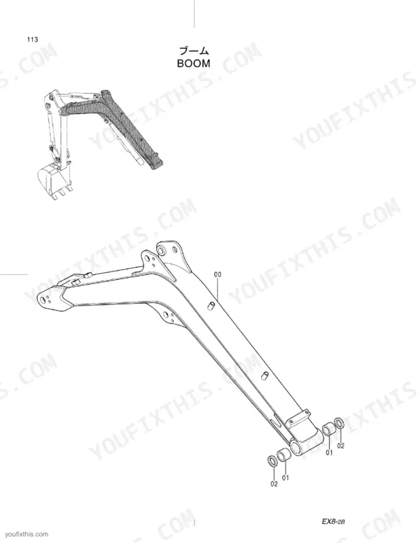 Hitachi EX8-2B exploded view diagram of the boom assembly, showing bushings and seals for the main pivot point.