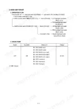 hyundai-hl730-3-wheel-loader-service-manual-wiring-367.webp Hyundai HL730-3 headlight circuit operating flow diagram and electrical check point voltage table.