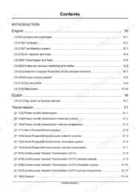 new-holland-t6-120-t6-140-t6-150-t6-155-t6-160-t6-165-t6-175-repair-manual-tractor-d048b-page-4.webp New Holland 120, 175 Repair Manual - Page 1