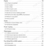 New Holland Workmaster 35, Workmaster 40 Service Manual - Page 1