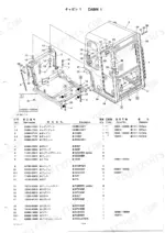 takeuchi-tb030-b-compact-excavator-parts-catalog-pf3-1o2z1-cab-parts-116.webp Takeuchi TB030(B) exploded view diagram and parts list for cabin assembly, brackets, and mounting hardware components.
