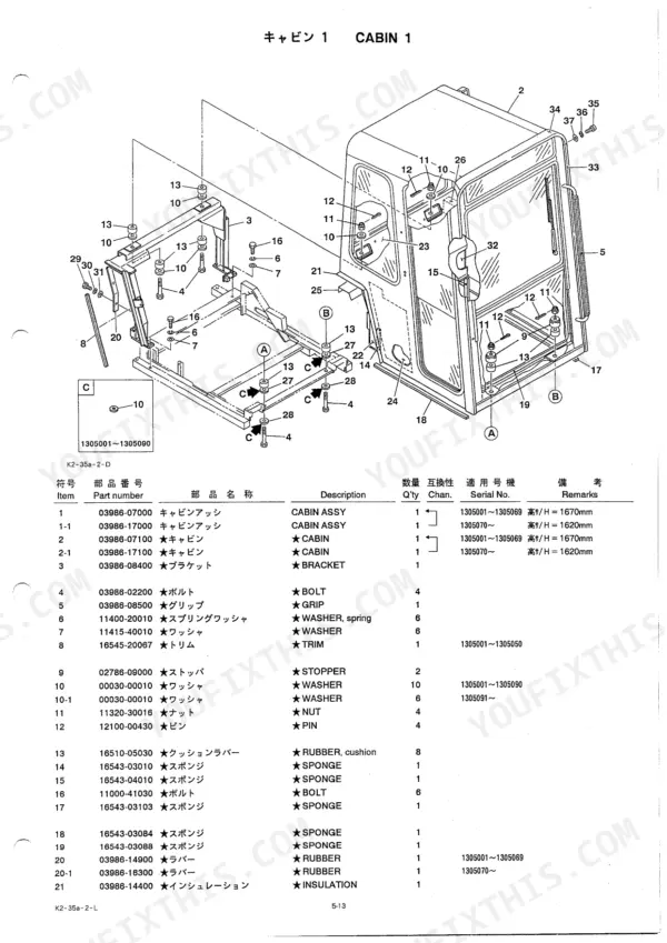 Takeuchi TB030(B) exploded view diagram and parts list for cabin assembly, brackets, and mounting hardware components.