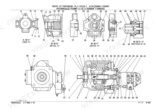 Takeuchi TB070 hydraulic pump exploded view diagram showing internal components, section views, and numbered parts list.