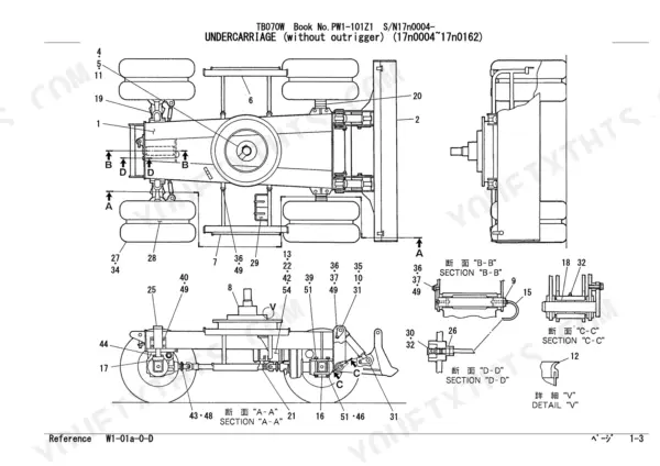 Takeuchi TB070W undercarriage exploded view diagram showing frame, wheels, blade, and cross-section details.