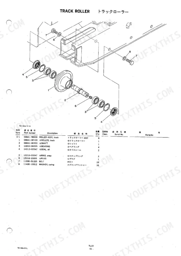 Takeuchi TL10 exploded view diagram and parts list for track roller assembly, including bearings, seals, and hardware.