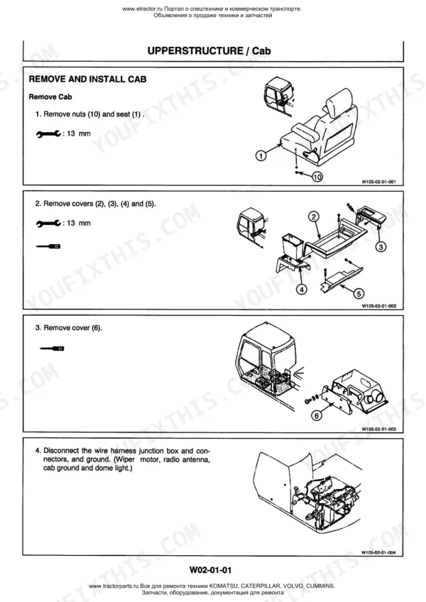 Hitachi EX400-3, EX400-3C, EX400LC-3, EX400LC-3C, EX400H-3, EX450H-3C, EX400LCH-3, EX400LCH-3C cab removal and installation procedure.