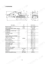 hyundai-r360lc-3-hydraulic-excavator-shop-manual-specs-18.webp Hyundai R360LC-3 excavator specifications table with dimensional diagram showing overall length, height, and operating weight data.