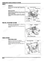 honda-trx500fe-trx500fm-trx500tm-atv-service-manual-procedures-47.webp Honda TRX500FE, TRX500FM, TRX500TM removal and installation procedures for seat, recoil starter cover, and right side cover.