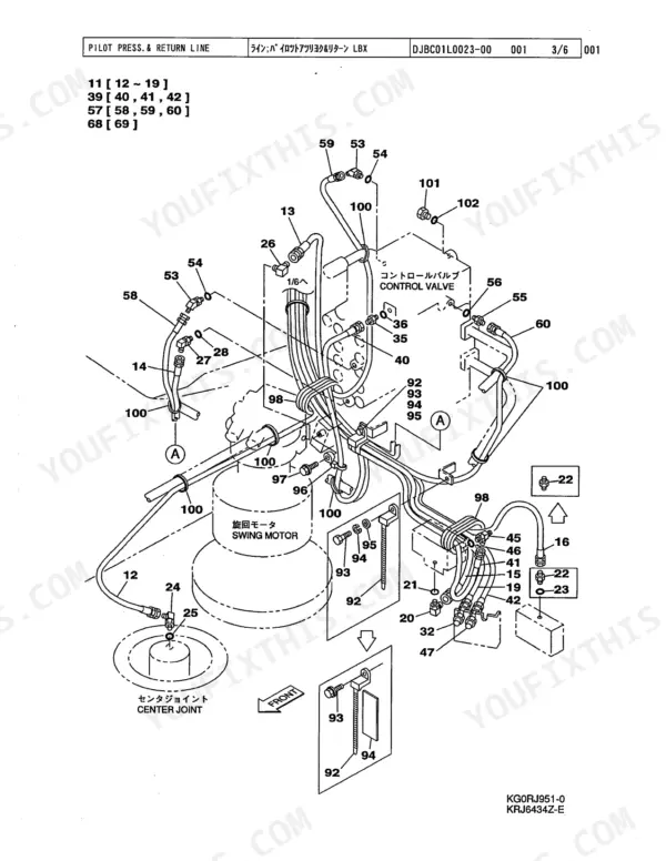 Link-Belt 210LX pilot pressure and return line piping parts illustration showing swing motor, control valve, and center joint.