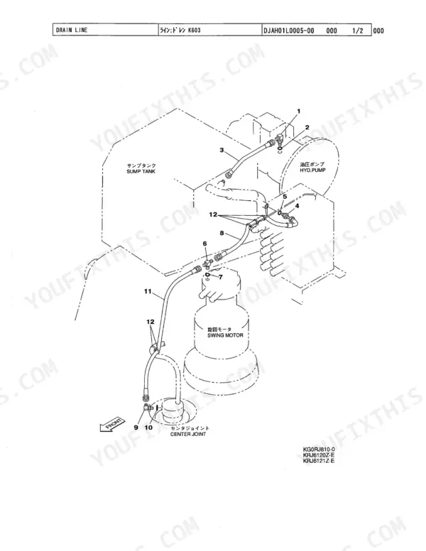 Link-Belt 210LX hydraulic drain line piping parts illustration showing sump tank, hydraulic pump, swing motor, and center joint connections.