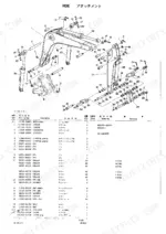 takeuchi-tb36-compact-excavator-parts-catalog-pub-4-boom-parts-89.webp Takeuchi TB36 exploded view diagram and parts list for boom and arm assembly components including pins, bushings, and collars.