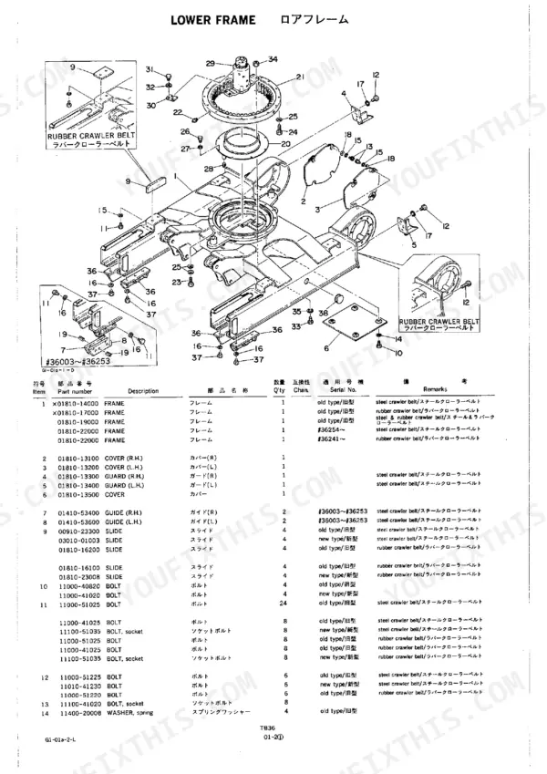 Takeuchi TB36 lower frame exploded view diagram and parts list for crawler belt components and chassis hardware.