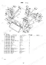 takeuchi-tl20-crawler-loader-parts-catalog-pub-1-boom-parts-55.webp Takeuchi TL20 exploded view diagram of the arm assembly, including lift cylinders, bucket, and associated hardware parts list.