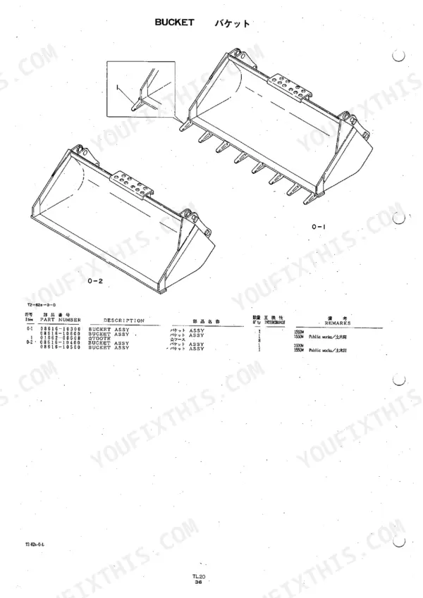 Takeuchi TL20 parts catalog exploded view of bucket assembly and teeth with corresponding part number table.