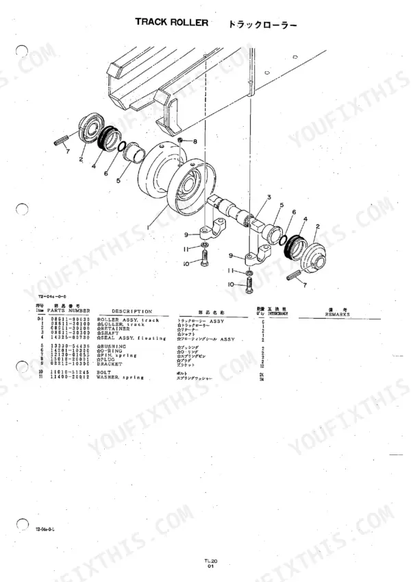 Takeuchi TL20 track roller exploded view diagram with parts list including shaft, floating seal, bushing, and bracket components.