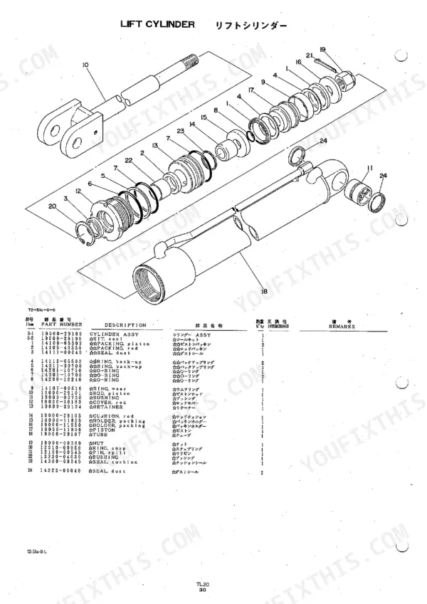 Takeuchi TL20 lift cylinder exploded view diagram and parts list with item numbers, part numbers, and component descriptions.