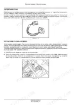 New_Holland_CR5.85_Service_Manual_Rotary_Combine_48040954.pdf-electrical-systems-725-1.webp New Holland CR5.85 combine electrical system potentiometers description