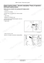New_Holland_CR7.80_CR7.90_CR8.80_CR8.90_CR9.80_CR9.90_CR10.90_Tier_4_Stage_IV_Tier_2_Revalation_Service_Manual_Combine_51602540.pdf-electrical-systems-starting-modules-and-controls-2622.webp New Holland CR7.80, CR7.90, CR8.80, CR8.90, CR9.80, CR9.90, CR10.90 combine starting and charging system description with ignition switch and battery disconnect photos