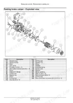 New_Holland_H9870_H9880_Bale_Wagon_Service_Manual_47918070.pdf-brakes-and-controls-341-1.webp New Holland H9870, H9880 bale wagon parking brake caliper exploded view and parts list