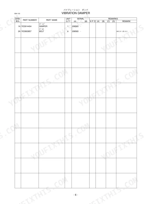 Cummins B5.9-C parts list table for vibration damper, including part numbers YE3914454 and YE3903857 with bolt specifications.