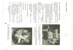 iseki-ts3510-ts4010-ts4510-tractor-service-manual-procedures-12.webp Iseki TS3510, TS4010, TS4510 engine overhaul inspection procedures, compression pressure table, and disassembly steps.