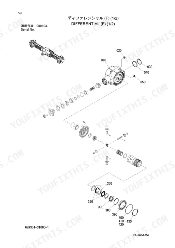 Kawasaki 45ZV-2 exploded view diagram of the front differential assembly, showing gears, bearings, and housing components.