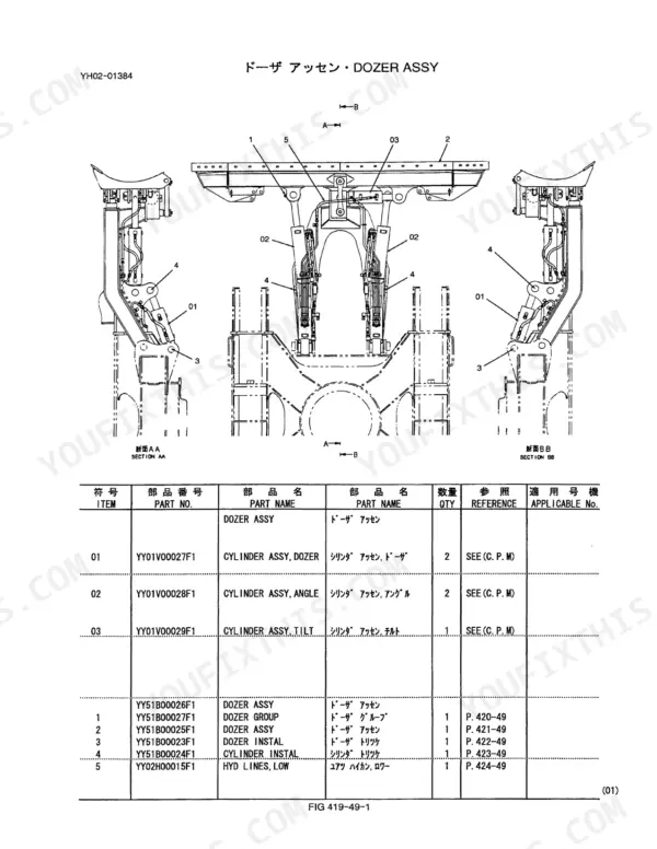 Kobelco ED150 Dozer Assy exploded view diagram showing dozer, angle, and tilt cylinder components with parts list table.