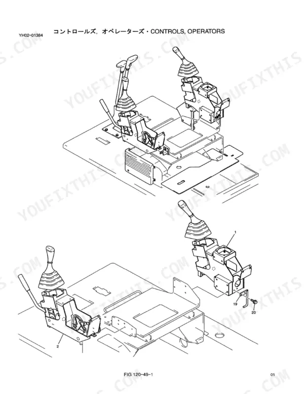 Kobelco ED150 operator controls exploded view diagram showing joystick levers, mounting brackets, and hardware components.