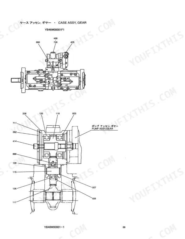 Kobelco ED150 gear case assembly and pump gear assembly exploded view diagram with numbered component callouts.