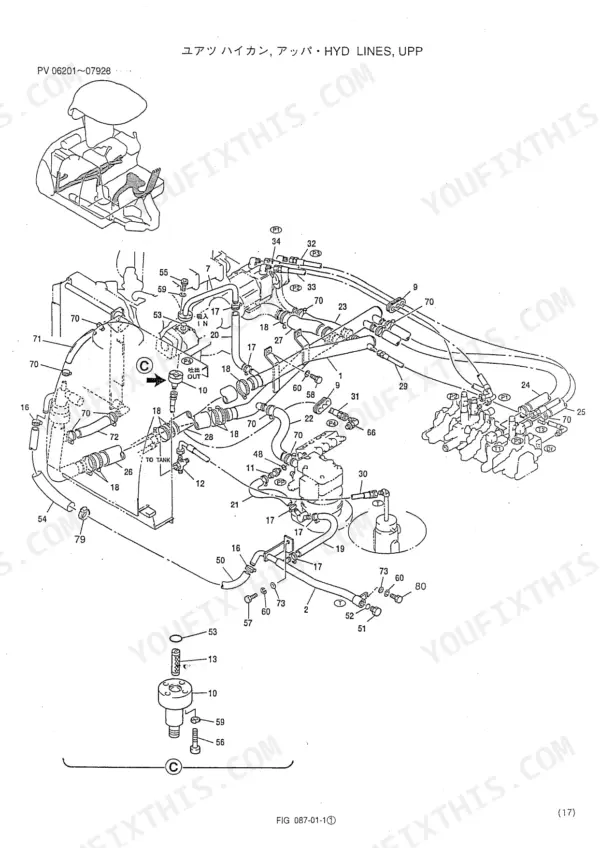 Kobelco SK025-2 exploded view diagram of upper hydraulic lines and hose routing components.