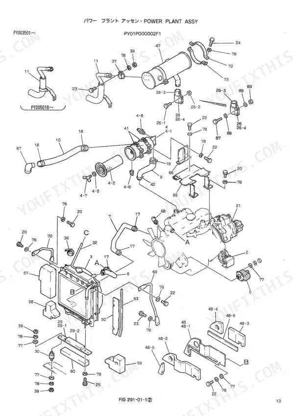 kobelco-sk045-2-hydraulic-excavator-parts-catalog-s4py1008-engine-parts-144.webp Kobelco SK045-2 exploded view of the power plant assembly, showing engine, radiator, air cleaner, and exhaust components.