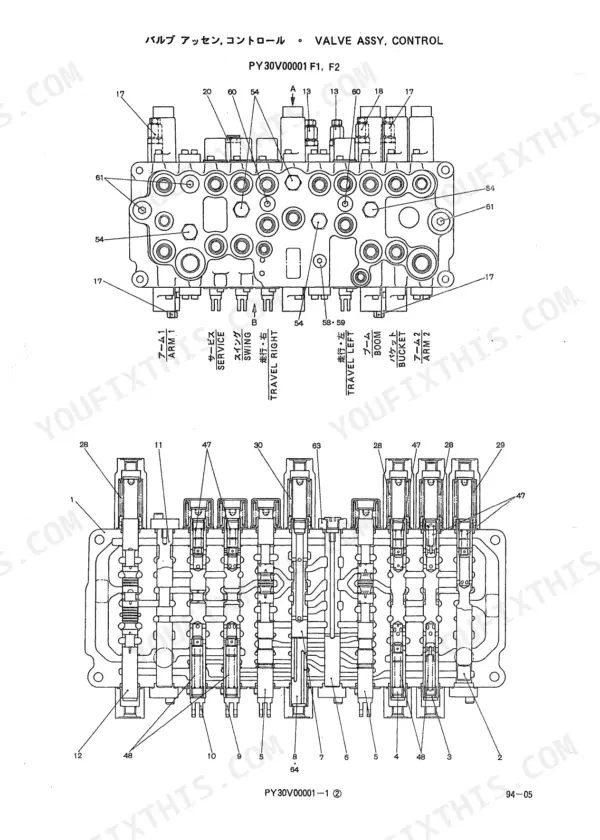 Kobelco SK045-2 control valve assembly exploded view diagram showing hydraulic ports and internal spool components.