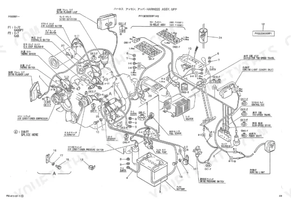 Kobelco SK045-2 upper harness assembly wiring diagram showing engine sensors, battery, alternator, and electrical connectors.