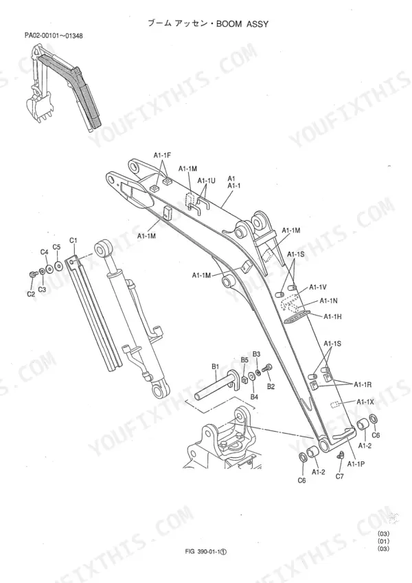 Kobelco SK09SR exploded view diagram of the boom assembly, showing pins, bushings, and mounting hardware components.